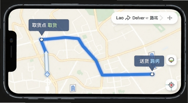 Lao Deliver 路线规划界面,手机屏幕上展示取货点与送货点之间的连线路径,地图背景为浅色系,路径用蓝色高亮标注,画面中带有方向箭头与距离提示