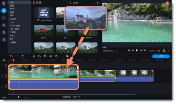 movavi video suite 2026汉化最新版运行截图