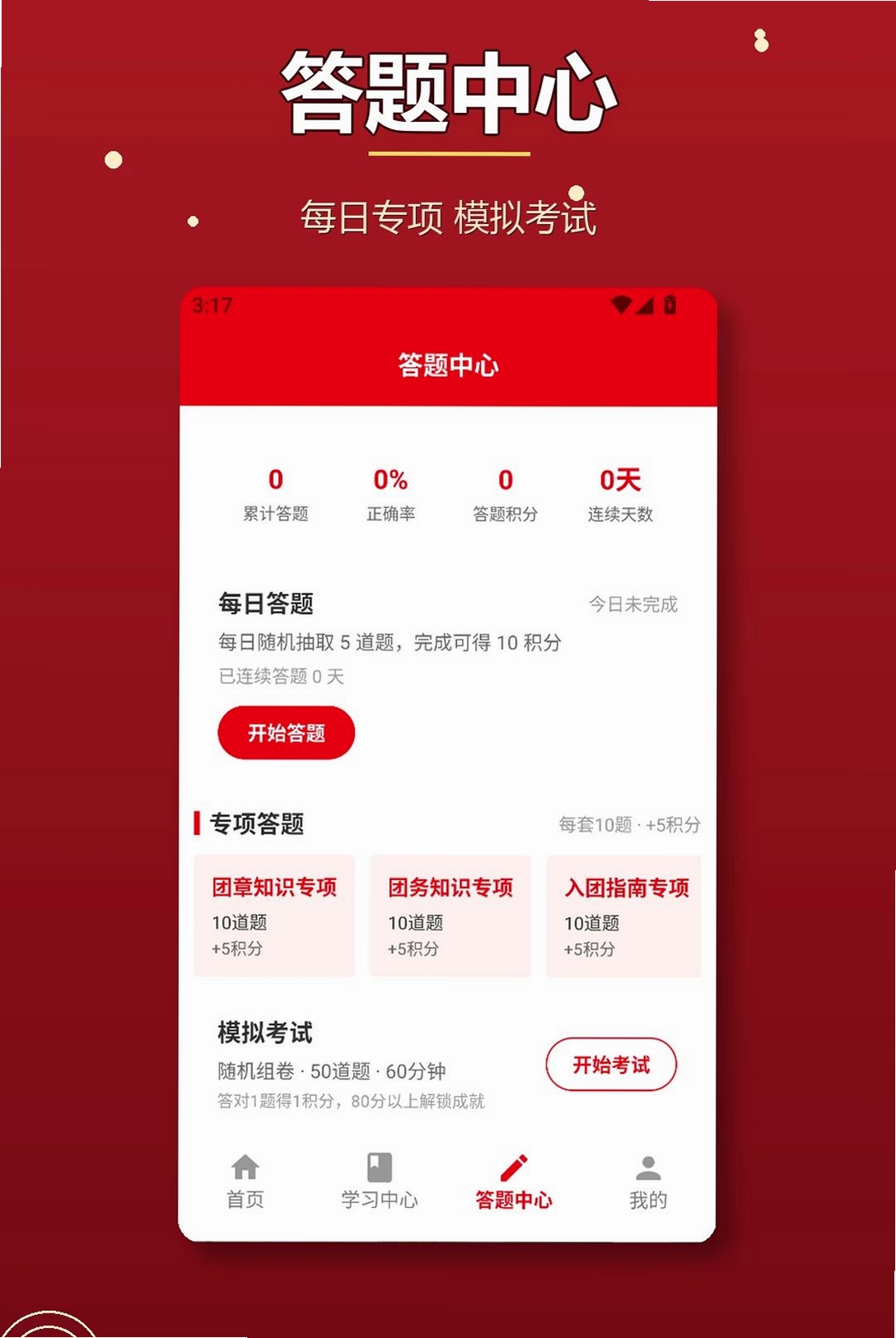 fakesh运行截图