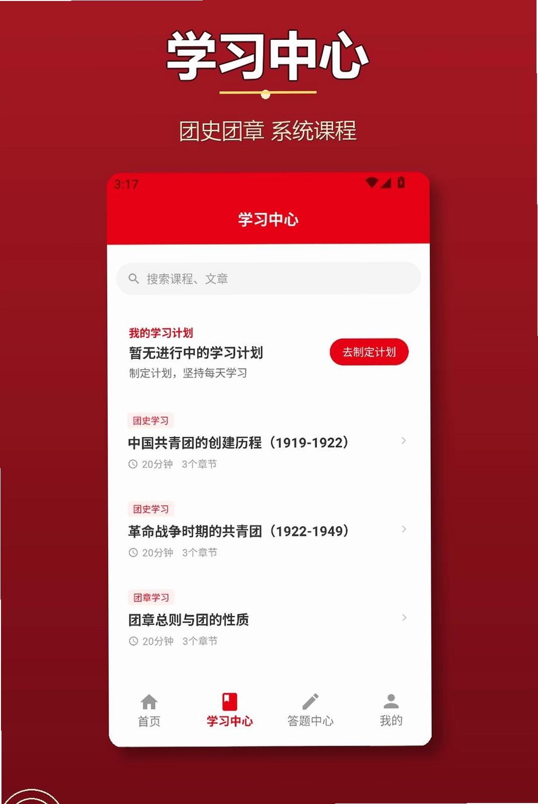 fakesh运行截图