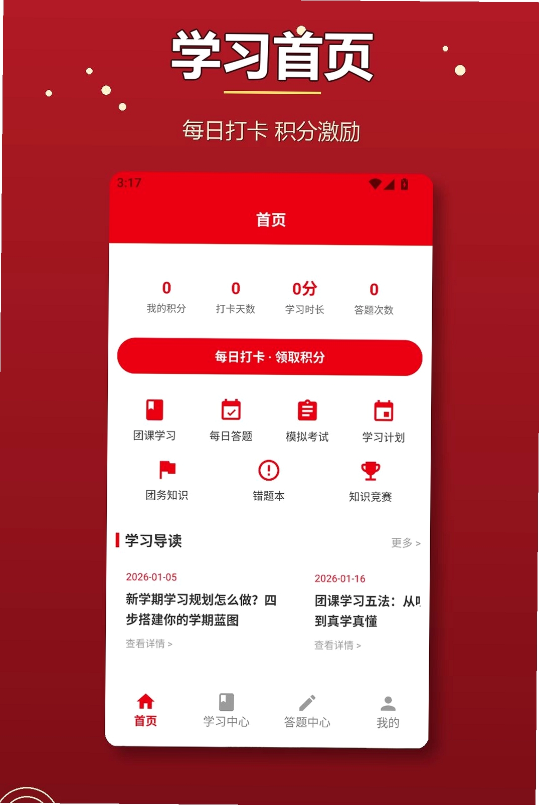 fakesh运行截图