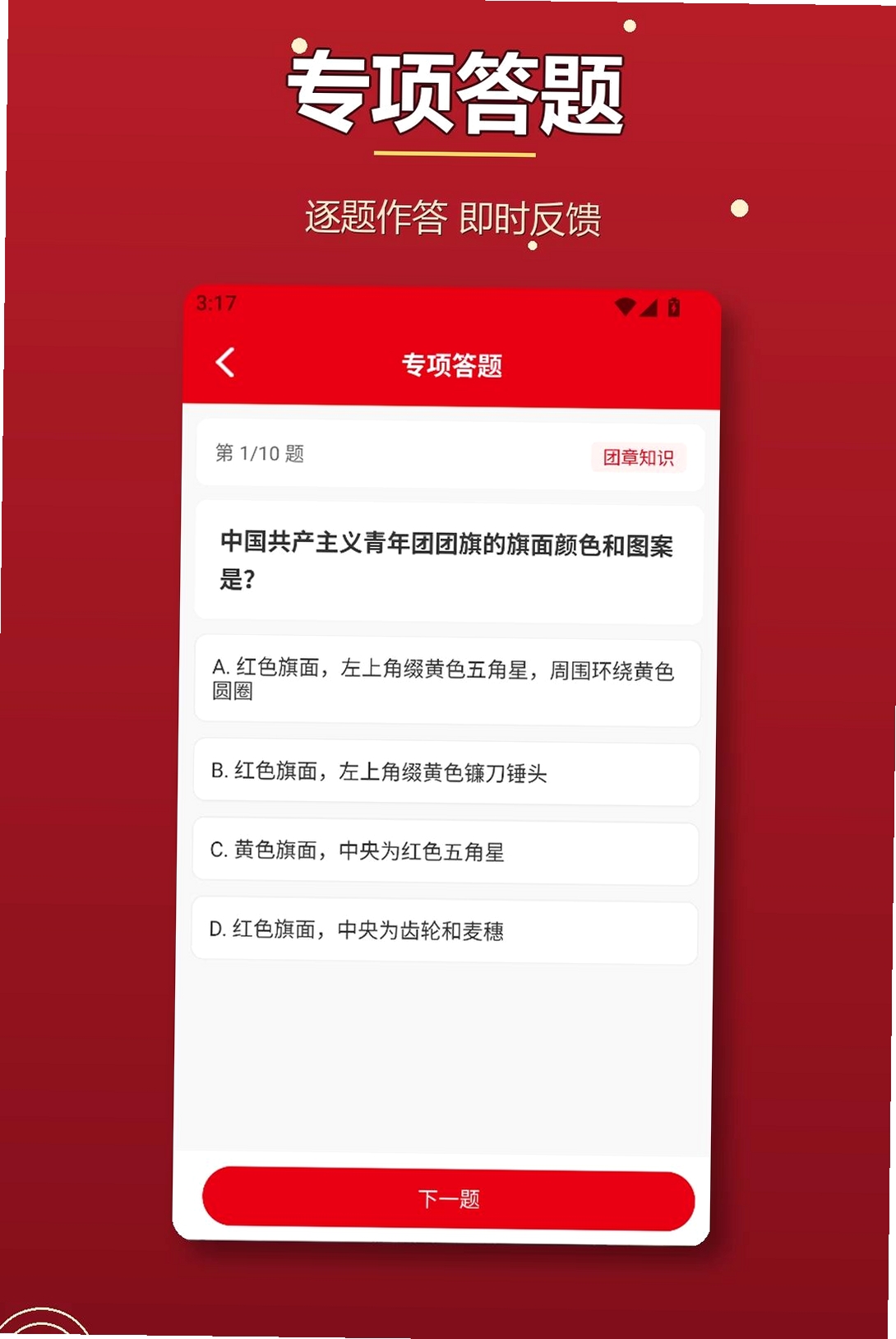 fakesh运行截图