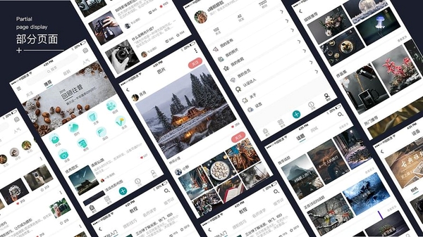 火沐app安装教程图解