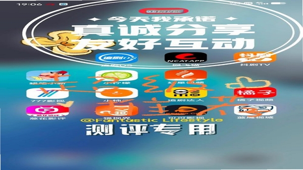 火沐短剧软件界面截图
