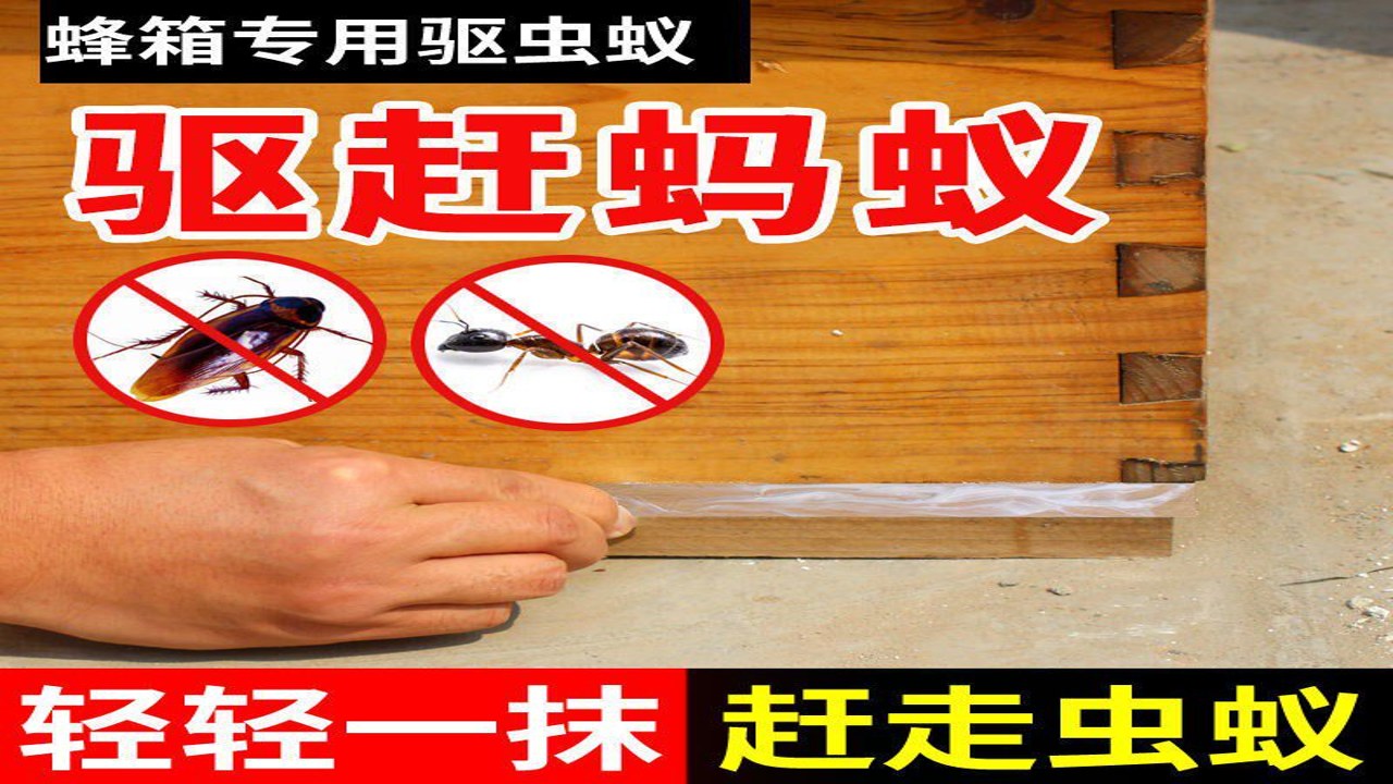 蜂游精 日常使用技巧 避坑指南