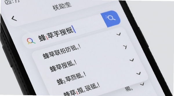 �������������빦��չʾͼ���ֻ���Ļ��ʾ����������ؼ��ʺ����������ѡ���б�������Ϊǳ��ɫ������ͻ����������ϸ��