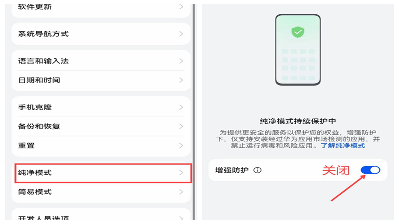 我本布衣世家录正式版 手机安装教程 界面设置 操作指南