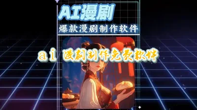 ai���������������_AI���������ƽ������_ai�����������������