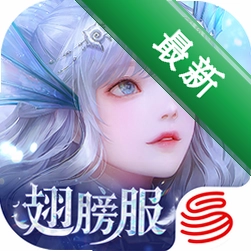 天谕v2.30.0 幻想MMO手游