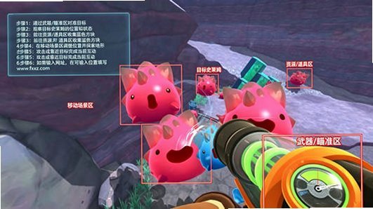 史莱姆牧场 pc版中文版运行截图
