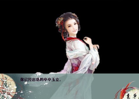 乱世成殇 pc版运行截图