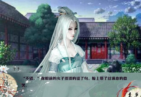 乱世成殇 pc版运行截图