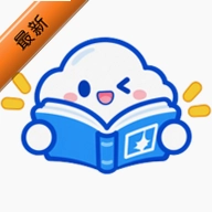 云漫画无广告版v1.0.0