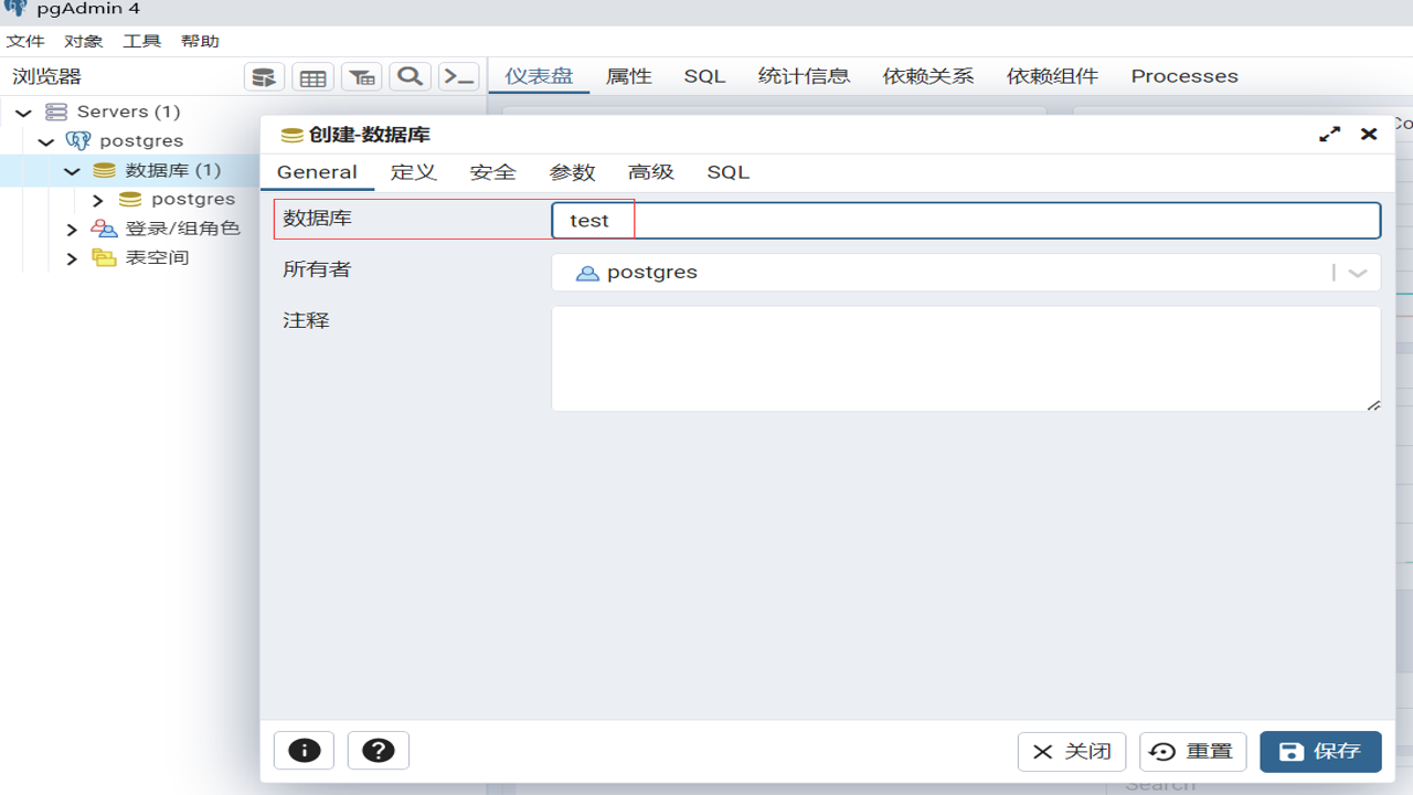 pgAdmin 4数据库管理工具v9.18最新版 端口配置步骤,展示安装向导中修改端口号和安装路径的界面截图,强调关键设置点