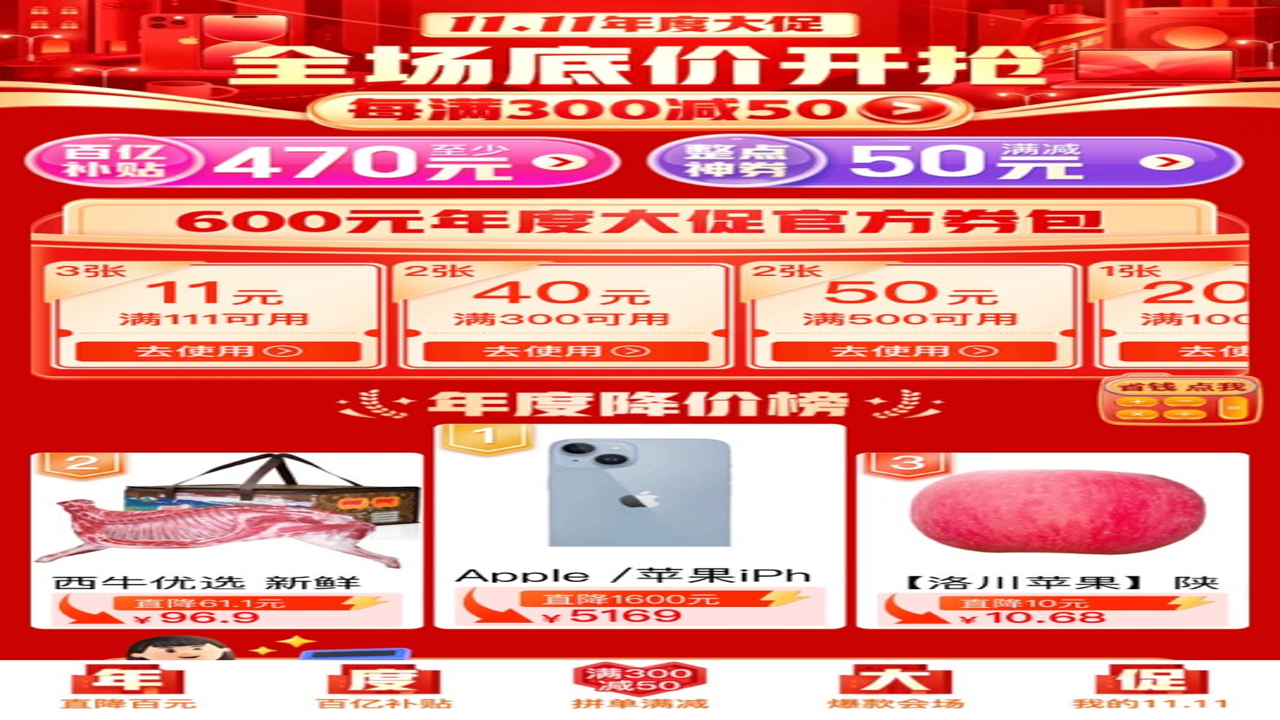 �ؼ��̳Ƕ�� ��Ʒ�ۿ� �����Ƽ� һվ��