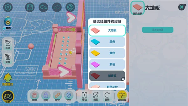 蛋仔派对私人服安装包免费版运行截图