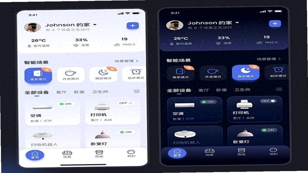 手机遥控器 多设备管理界面