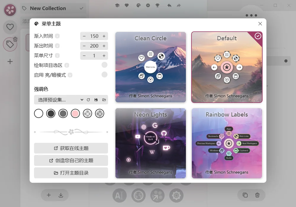 Kando最新版运行截图