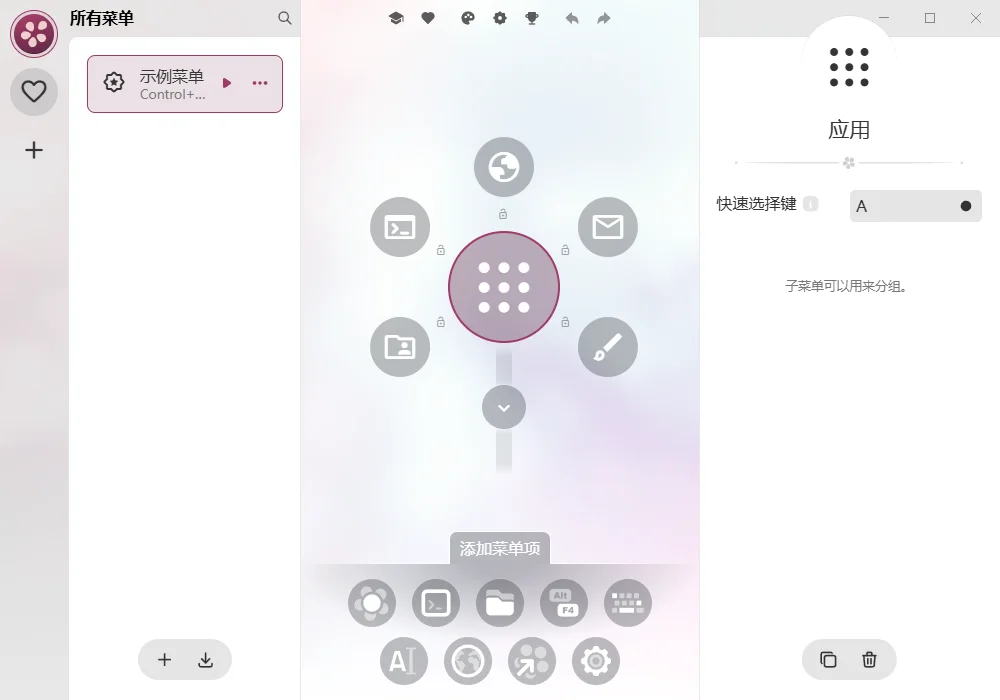 Kando最新版运行截图