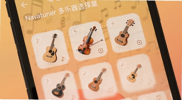Navatuner������ѡ��˵����棬����չʾ�ֻ���Ļ�ڼ�����С���١��ȿ������ͼ�����У�����Ϊ���ůɫ���䣬���������¼�Լ�������������ܷḻ�������л����ص�
