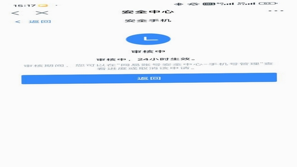 �������� �˺Ű�ȫ���ý���