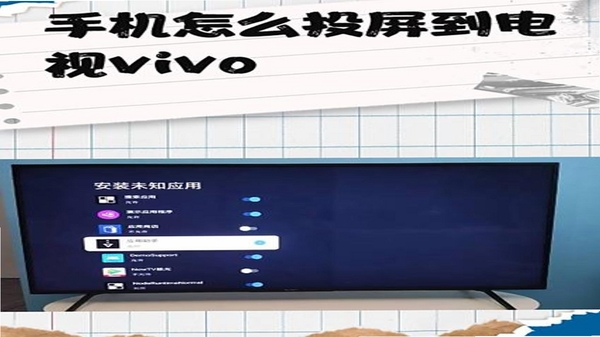遥匣投屏助手 画质设置