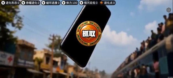 印度街头风云安卓中文版运行截图