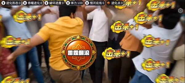 印度街头风云安卓中文版运行截图