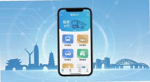 ��������ٰ�e����������ȫò����������Ϊһ̨�����ֻ���Ļ������ʾ�ٰ�e��APP��ҳ���棬�������������ѯ��ʵʱ·����������ͼ�꣬��������Ϊ�ٰ����еر꽨����Ӱ�뵭��ɫ�Ƽ��н�����Σ�������ִ�����ƽ����ƣ��������ȣ�������Booguģ������