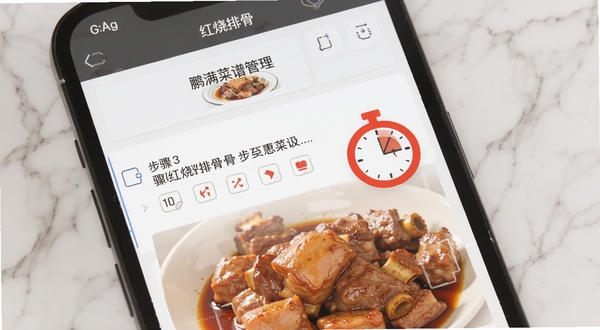 �������׹���APP�ı༭������д�������������ֻ���Ļ�����ڱ༭�ġ������Źǡ����ף��������Ա���һ����Ŀ�ĺ�ɫ��ʱ��ͼ�꣬�����Ǹɾ��Ĵ���ʯ�������棬�����������ȣ���������ͼ�Ļ��źͲ�����ı���ԡ�