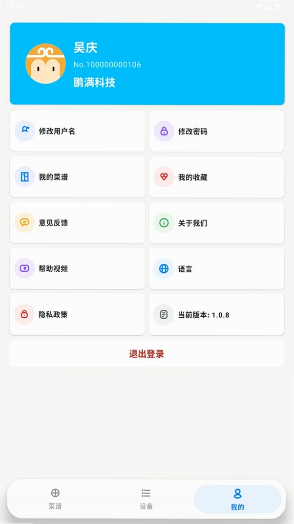 �������׹���APP���н�ͼ