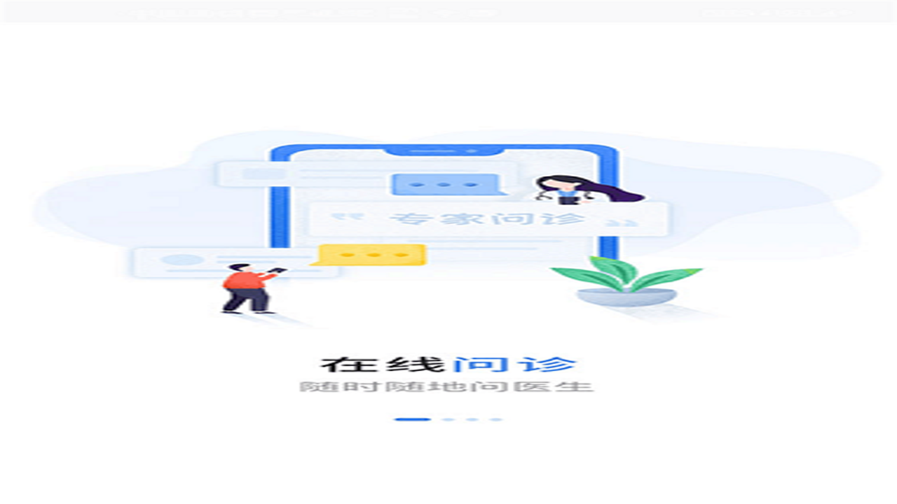 ����ʡ���׹��ڰ�app�ٷ����ؽ����ͼ