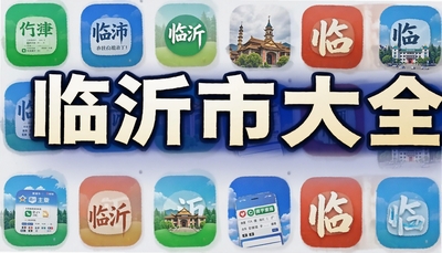 ������app��ȫ - ���ʹ���ҽ���������ͣ��Ӧ�������Ƽ�