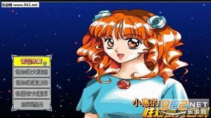 小惠性知识大百科 pc版 小惠性知识大百科 pc版