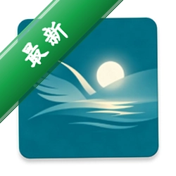 羽哲拾光v2.0 时光记录助手