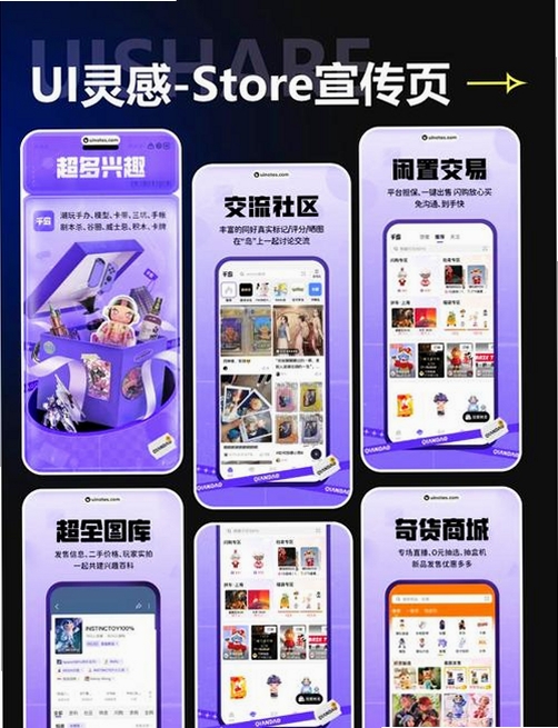 找到我运行截图