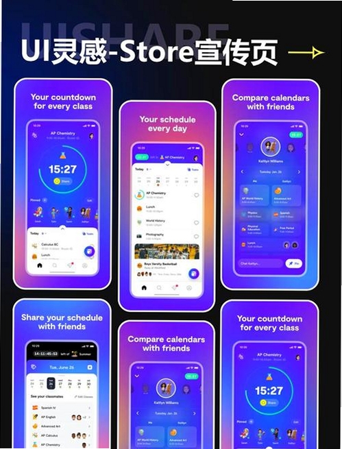 找到我运行截图