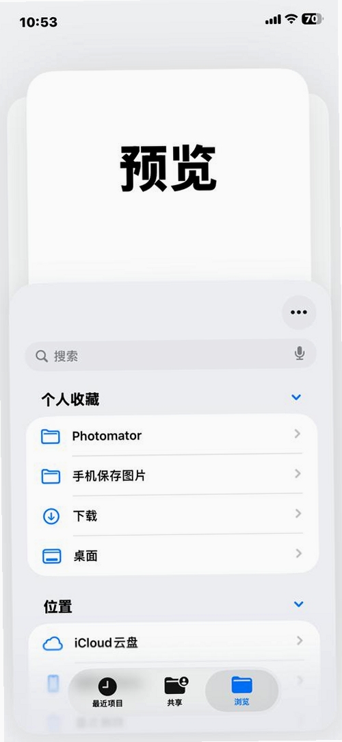 Emokeapp���н�ͼ