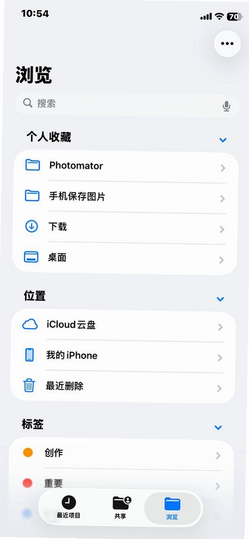 Emokeapp���н�ͼ