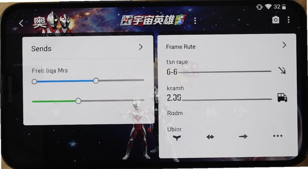 奥特曼宇宙英雄手机设置界面截图,画质调节选项与帧率设置面板,简洁UI设计,安卓手机屏幕边框可见,游戏设置菜单风格