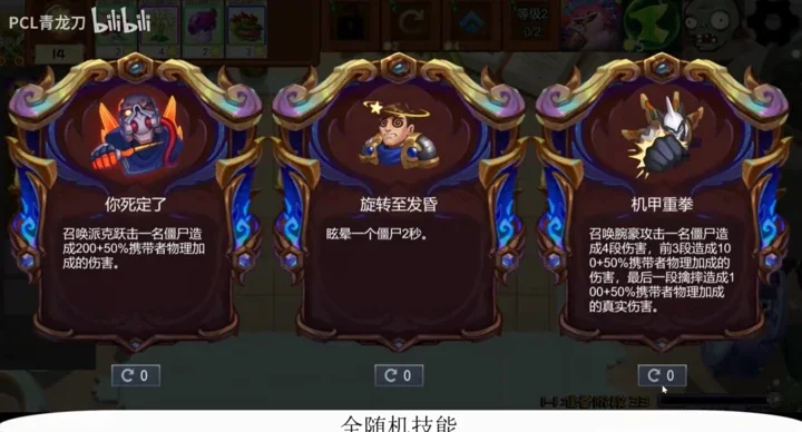 ֲ���ս��ʬ����˹���Ҷ�������������н�ͼ