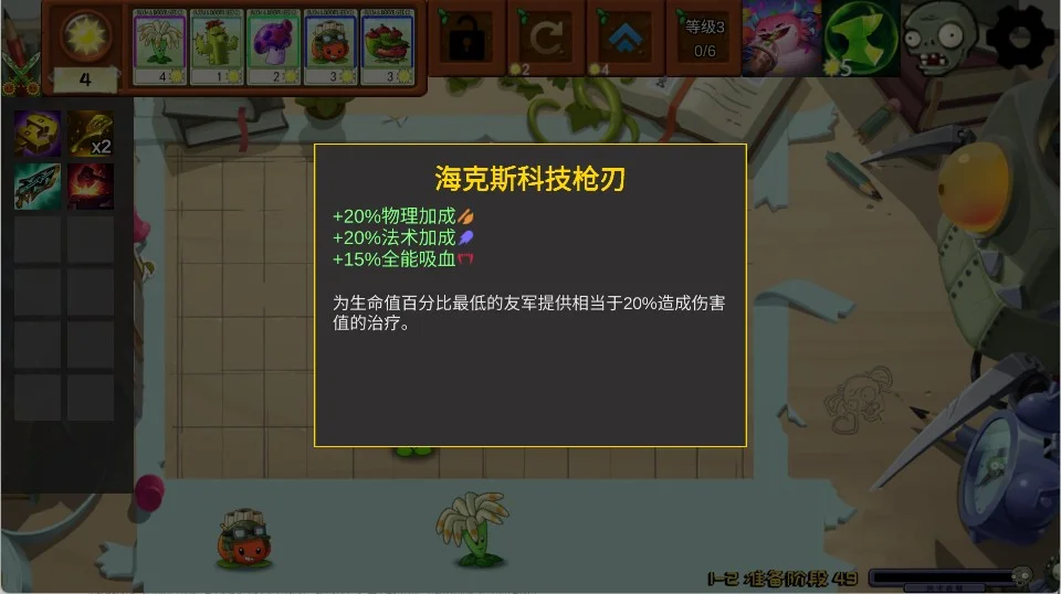 ֲ���ս��ʬ����˹���Ҷ�������������н�ͼ