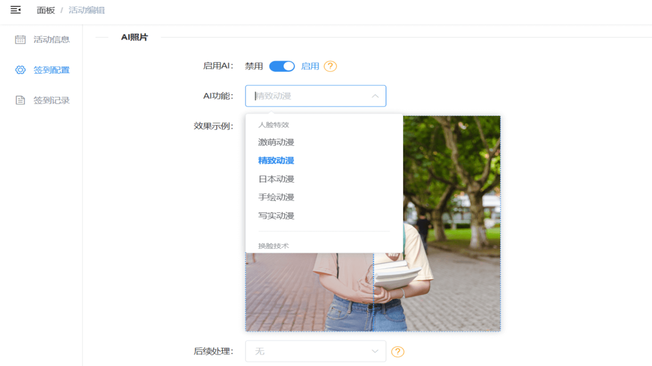 ������ֻ�app������Ѱ� ʵ������������ָ��