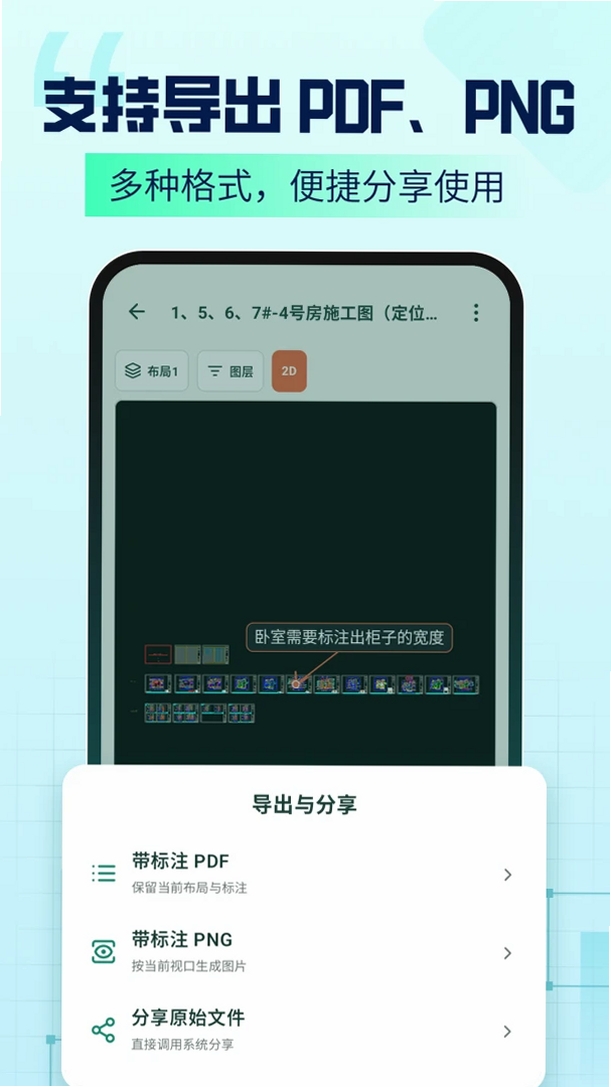CAD Agent运行截图
