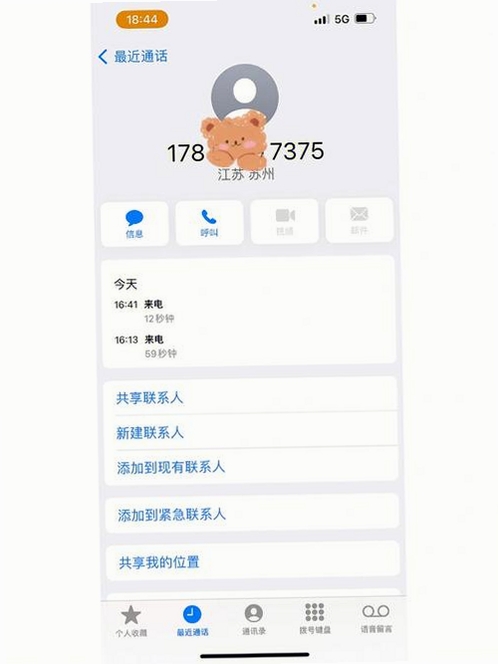˳�糵�ӵ��������н�ͼ