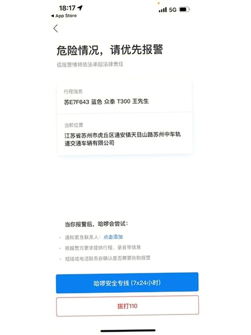 ˳�糵�ӵ��������н�ͼ