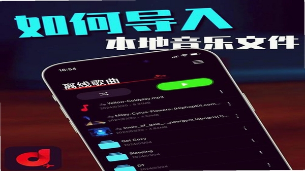Music Time Rap Battle 新手教程 操作界面