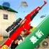 Fps Commando Shooting