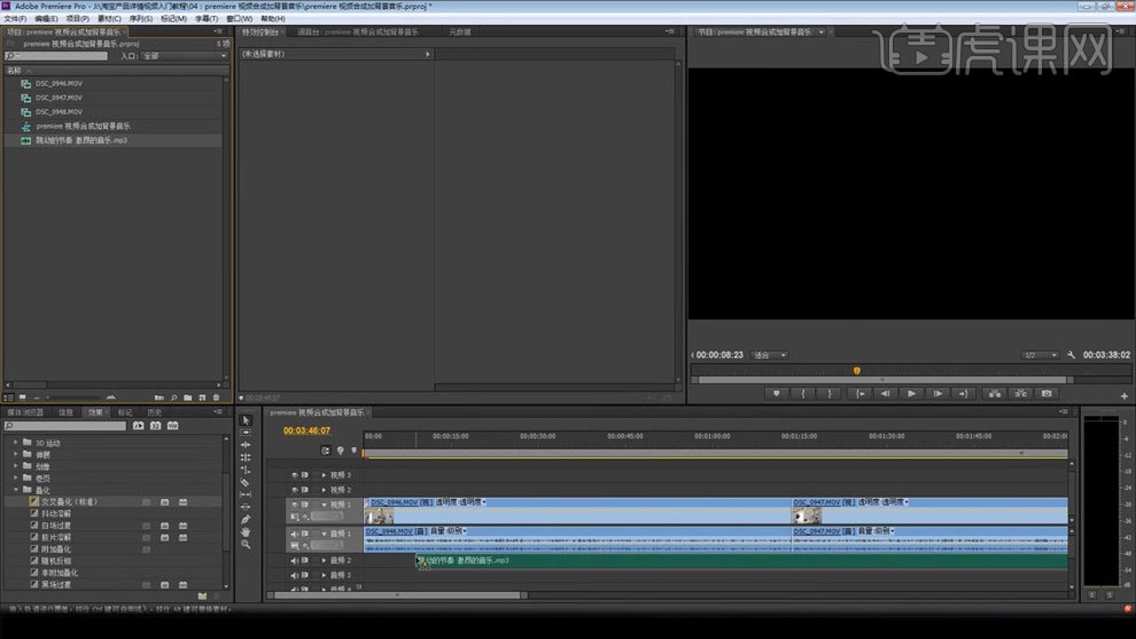 Adobe Premiere Elements 2027中文最新版 视频导出设置 背景音乐库 家庭视频制作 新手教程 软件推荐