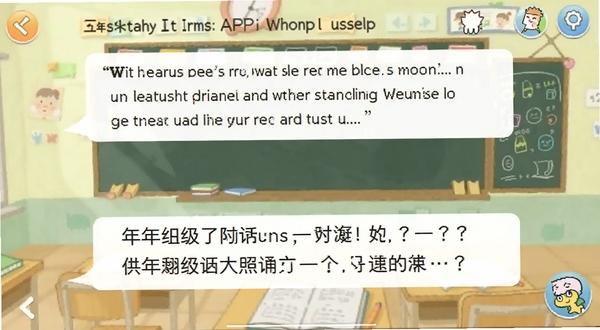 五年级英语上册APP中英对照翻译功能截图,画面展示一段英文对话和下方对应中文翻译,界面简洁清爽,适合小学生阅读习惯